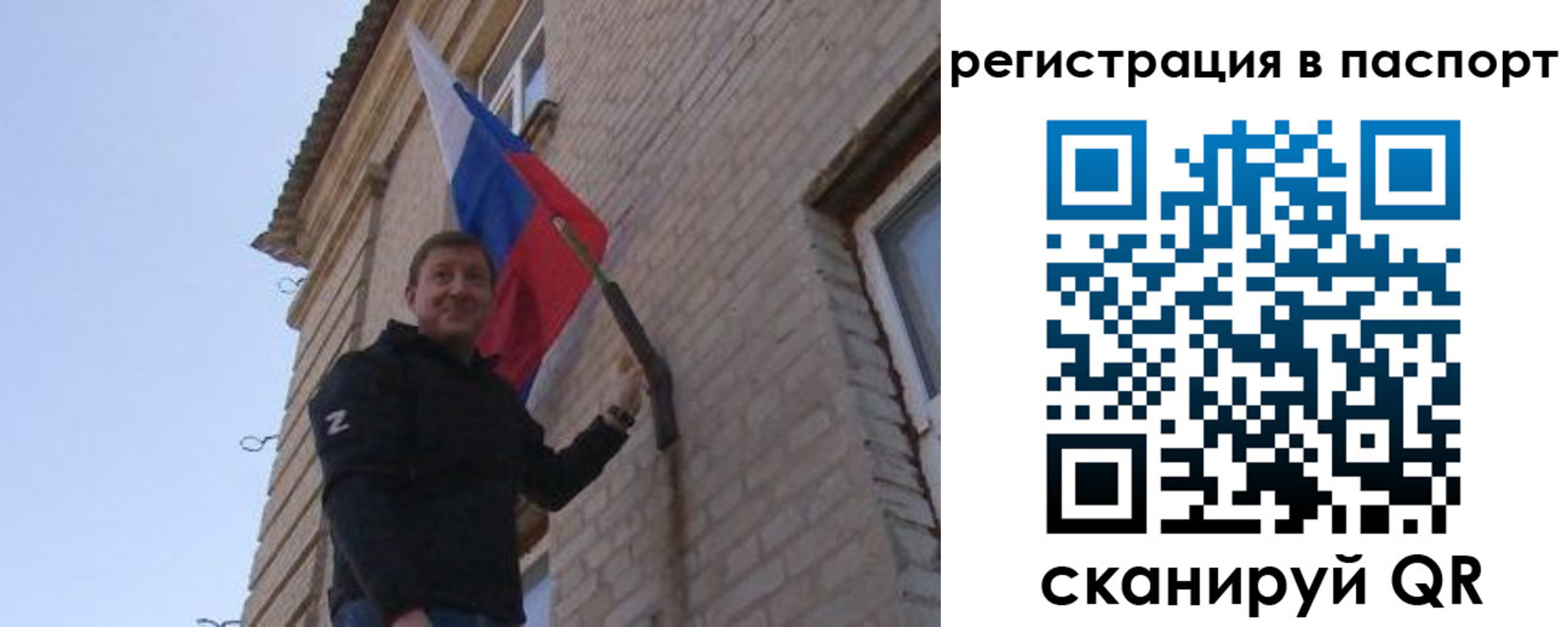 временная регистрация гарантия в Якутии