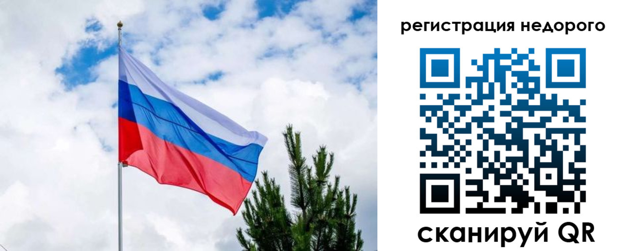 пропишу в квартире в Якутии